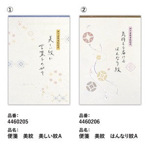 信纸 日本制造