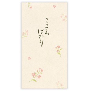 Envelope Just Something Small Noshi-Envelope Made in Japan
