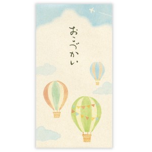 のし袋　筆文字　おこづかい　気球【日本製】