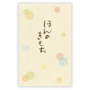 Envelope Pochi-Envelope Polka Dots Just A Feeling Made in Japan