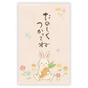 ぽち袋　筆文字　おこづかい　うさぎ【日本製】