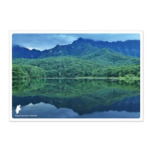 日本の絶景PC JPC-97 鏡池