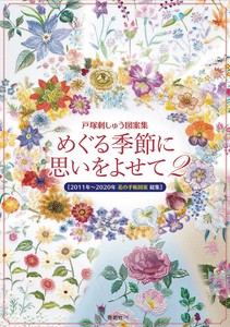 手工/工艺书籍