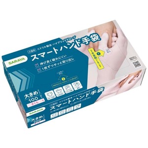 スマート ハンド 手袋 大きめサイズ 100枚入