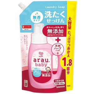 アラウ.ベビー(arau.baby)洗たくせっけん 無香タイプ 詰替用 1300ml 【ベビー用品】