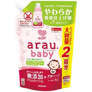 アラウ.ベビー(arau.baby)やわらか消臭仕上げ剤 詰替用 880ml 【ベビー用品】