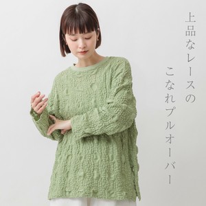 T-shirt Puffy Jacquard