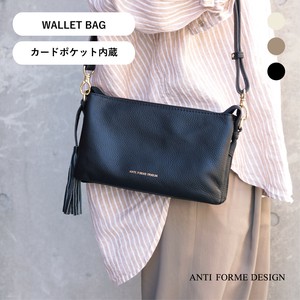 本革 ロングセラー 3WAY お財布ショルダーバッグ / ANTI FORME DESIGN