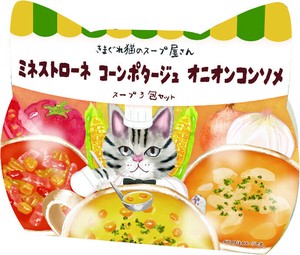 【予約販売】ねこがかわいい　スープセット