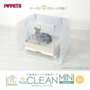 ［ボンビアルコン］プラスクリーン ミニアニマル M