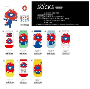 大阪・関西万博の公式ライセンス商品 ミャクミャク ソックス キッズ