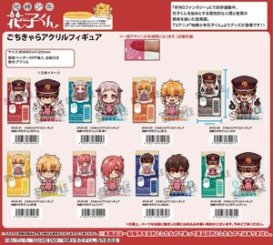 玩具/模型 压克力/亚可力 公仔模型/手办