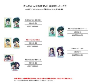 玩具/模型