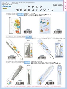 【取寄せ商品】ポケットモンスター ミラー ブラシ コーム (my)