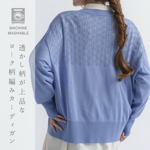 Cardigan Openwork Pattern