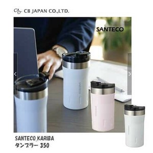 水壶 CB JAPAN 保温