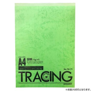 オストリッチダイヤ 三菱DXトレーシングペーパーN75g/m2(50枚綴パック入) B5  TN-75