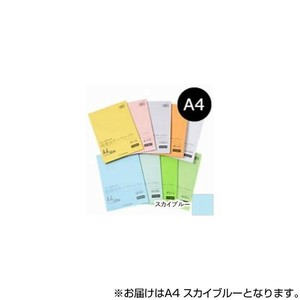 オストリッチダイヤ リッチライト特厚カラーペーパー (50枚パック) A4 スカイブルー TC-A41
