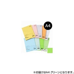 オストリッチダイヤ リッチライト特厚カラーペーパー (50枚パック) A4 グリーン TC-A43
