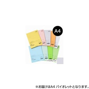 オストリッチダイヤ リッチライト特厚カラーペーパー (50枚パック) A4 バイオレット TC-A47