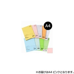 オストリッチダイヤ リッチライト 厚口カラーペーパー A4 ピンク  50枚パック入 HC-A46
