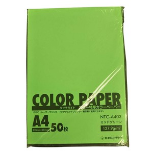 オストリッチダイヤ リッチライト ニュー特厚カラーペーパー A4 ミッドグリーン 50枚パック入 NTC-A403