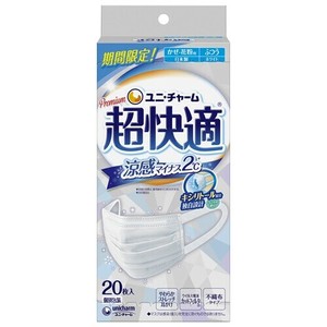 ユニ・チャーム 超快適マスク 涼感マイナス2℃ ふつう 20枚
