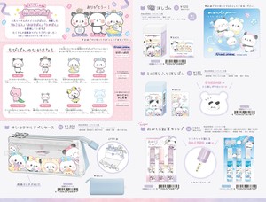 【取寄せ商品】もちもちぱんだ ペンケース 消しゴム 鉛筆キャップ (my)