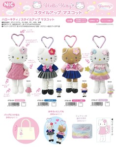 【予約】サンリオ スタイルアップマスコット （NI）【二次予約受付中】