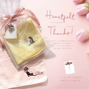 Towel Handkerchief