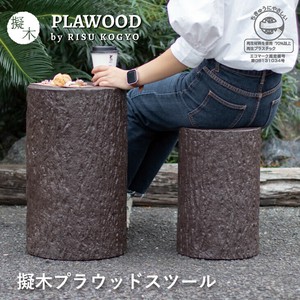 Gardening Item