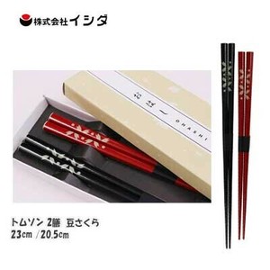 筷子 2双 23cm 日本制造