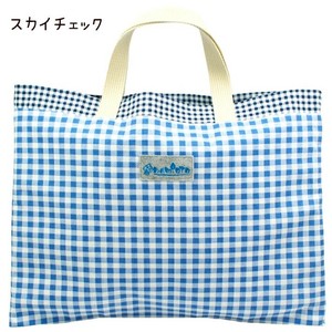 レッスンバッグ（スタンダード）スカイチェック