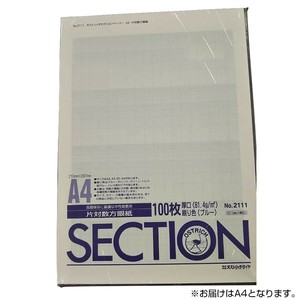 オストリッチダイヤ A4片対数方眼紙62.5mm×4単位(100枚パック)  ブルー 100枚パック/冊 2111