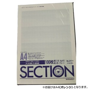 オストリッチダイヤ A4片対数方眼紙62.5mm×4単位(100枚パック)  オレンジ 100枚パック/冊 2112