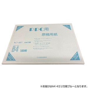 オストリッチダイヤ PPC用原稿用紙   A4 4ミリ方眼ブルー 100枚パック/冊 フ-417