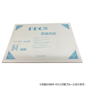 オストリッチダイヤ PPC用原稿用紙   B4 4ミリ方眼ブルー 100枚パック/冊 フ-467