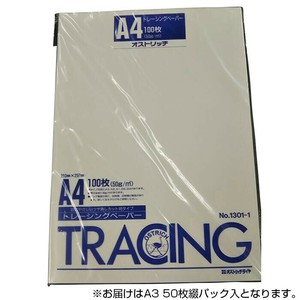 オストリッチダイヤ 三菱ツヤ消トレーシングペーパー40g/m2(50枚綴パック入) A3  T-42