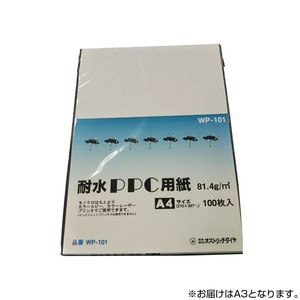 オストリッチダイヤ 耐水性PPC用紙  A3 100枚パック WP-102