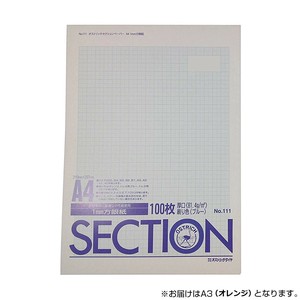 オストリッチダイヤ 1ミリ方眼紙上質紙厚口 A3 オレンジ 100枚パック/冊 122