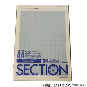 オストリッチダイヤ 1ミリ方眼紙トレーシング A3 セピア 100枚パック/冊 126