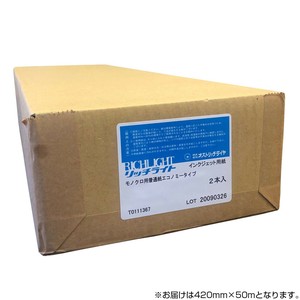 オストリッチダイヤ RJP64モノクロ用普通紙エコノミータイプ 420mm×50m 2本入 RJP64-03