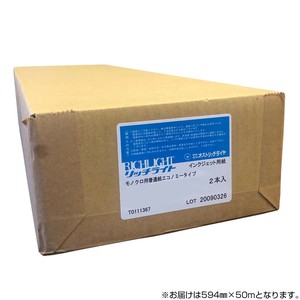 オストリッチダイヤ RJP64モノクロ用普通紙エコノミータイプ 594mm×50m 2本入 RJP64-04