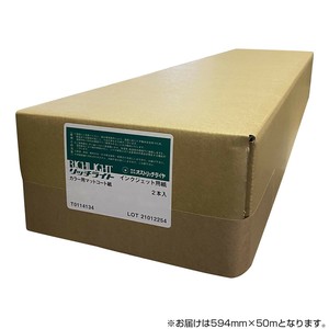 オストリッチダイヤ RJCカラー用マットコート紙 594mm×50m 2本入 1箱 RJC-04