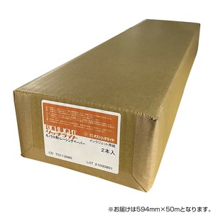 オストリッチダイヤ RJTモノクロ用トレーシングペーパー 594mm×50m 2本入 1箱 RJT-04