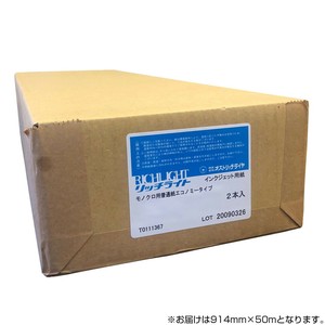 オストリッチダイヤ RJP64モノクロ用普通紙エコノミータイプ 914mm×50m 2本入 RJP64-36