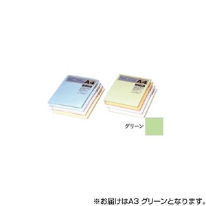 オストリッチダイヤ ニューファインカラーPPC用紙 A3 グリーン 500枚入 FGR5-A3