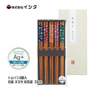 筷子 抗菌加工 5双 23cm 日本制造
