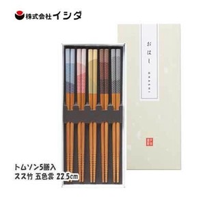 筷子 5双 22.5cm 日本制造
