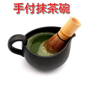 常滑烧 日式茶壶